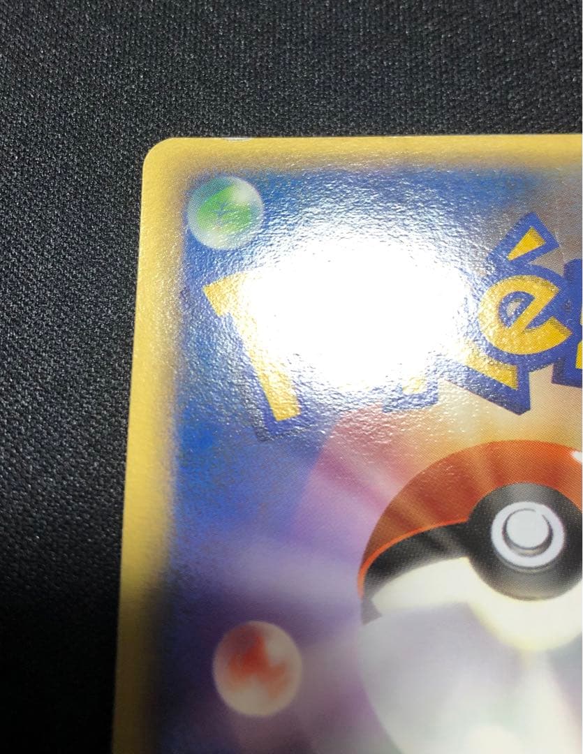 ＿のカイオーガ プレイヤーズ、＿のグラードン プレイヤーズ セット