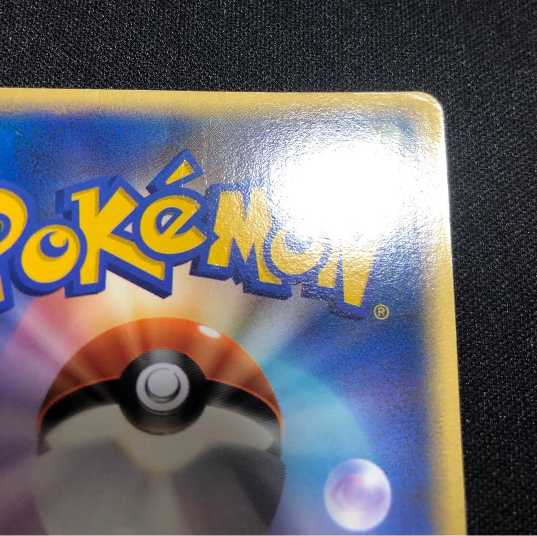 ＿のカイオーガ プレイヤーズ、＿のグラードン プレイヤーズ セット