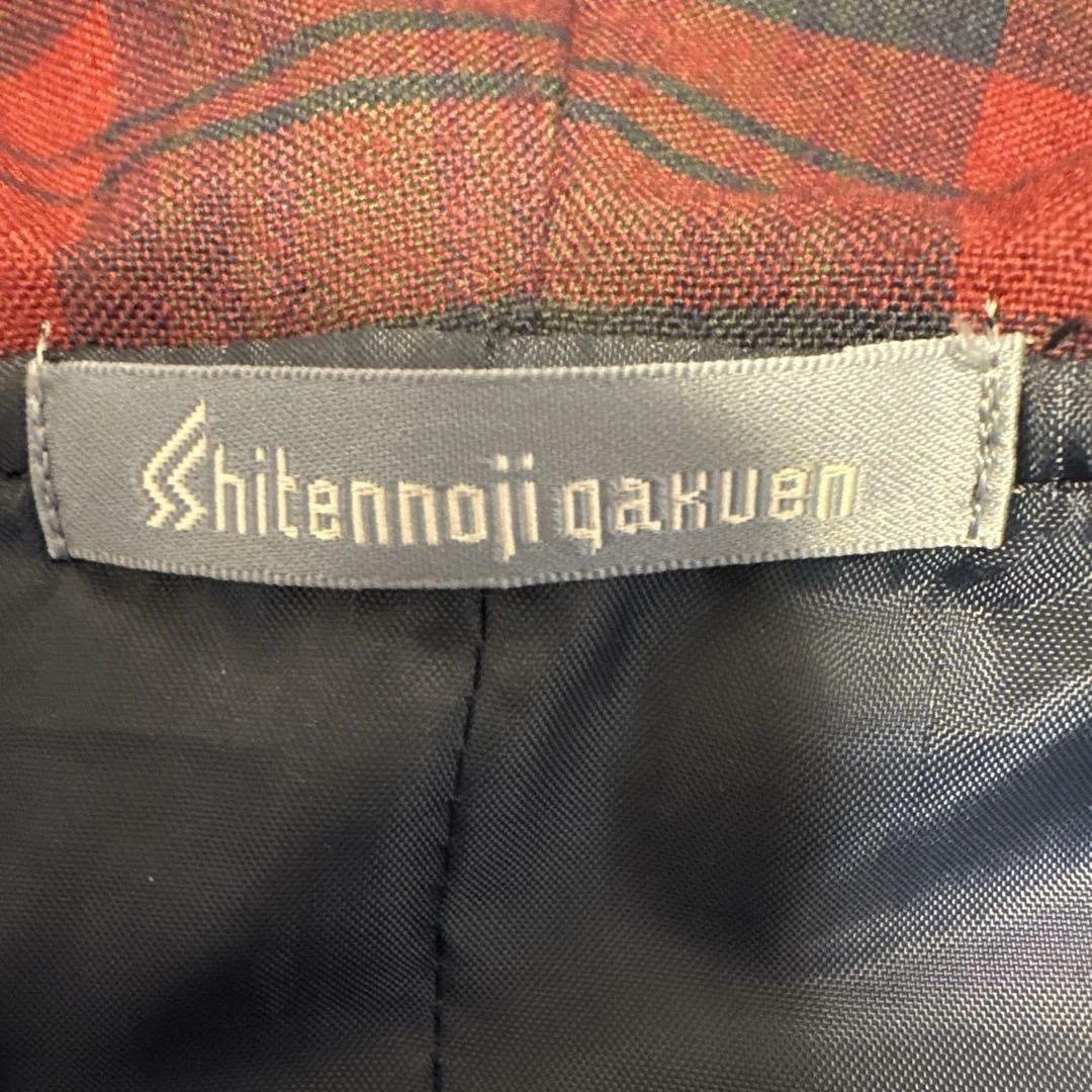 四天王寺中学高校　ダッフルコート　2S