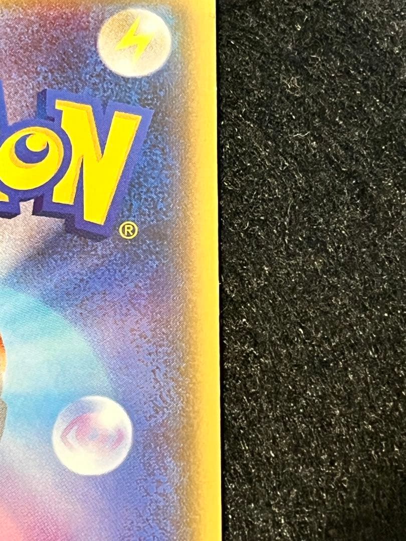 リザードン U CP3 ポケキュンコレクション 005/032