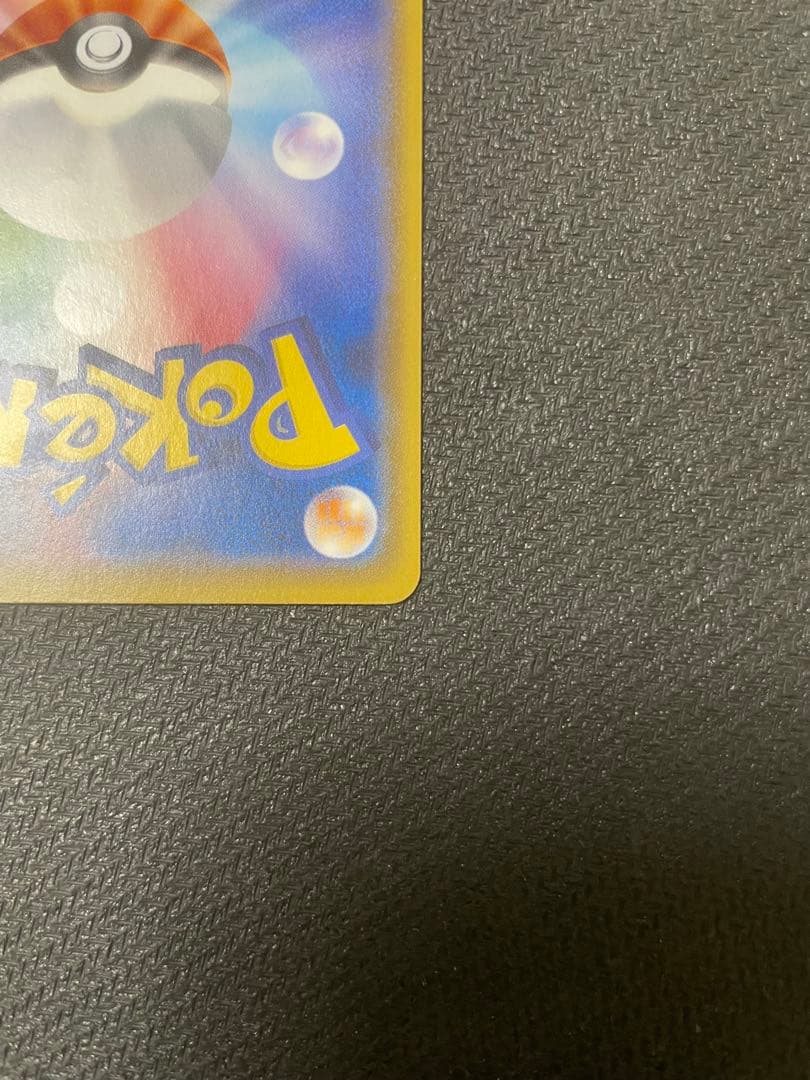 ボスごっこピカチュウ　ギンガ団