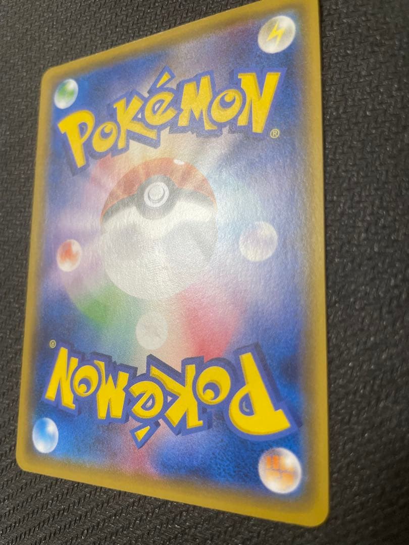 ボスごっこピカチュウ　ギンガ団