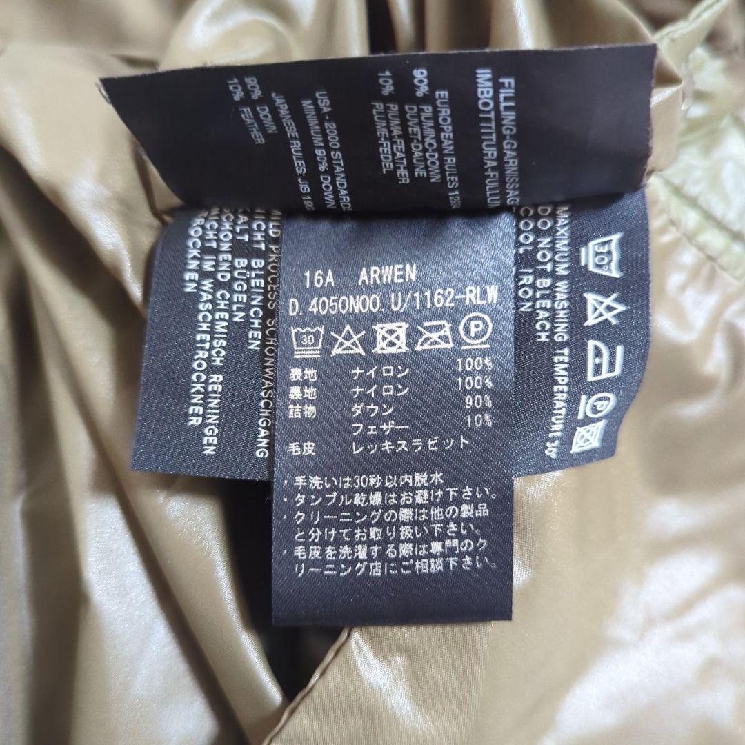 現行タグ 40 デュベティカ アルウェン ファー ダウンコート カーキ