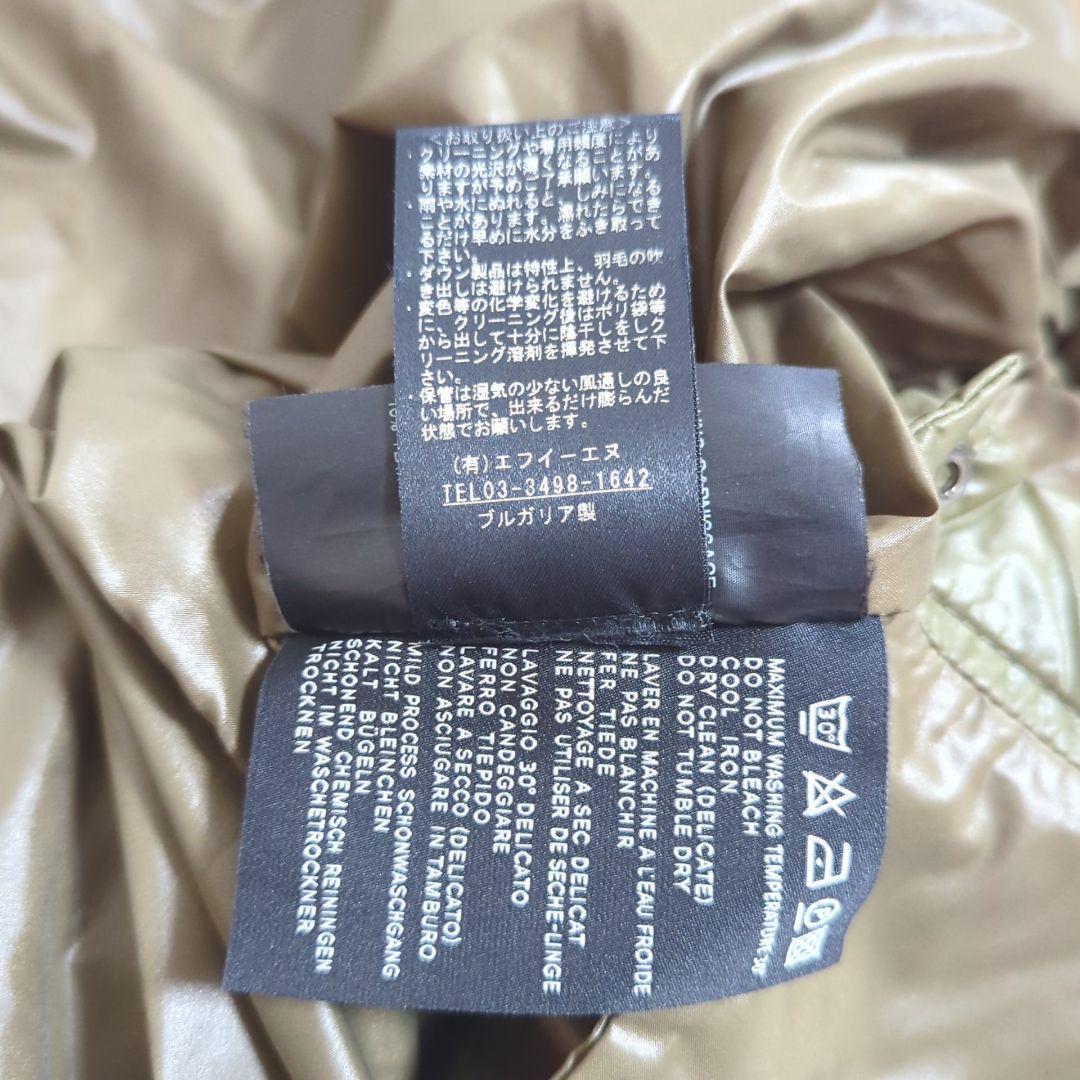 現行タグ 40 デュベティカ アルウェン ファー ダウンコート カーキ