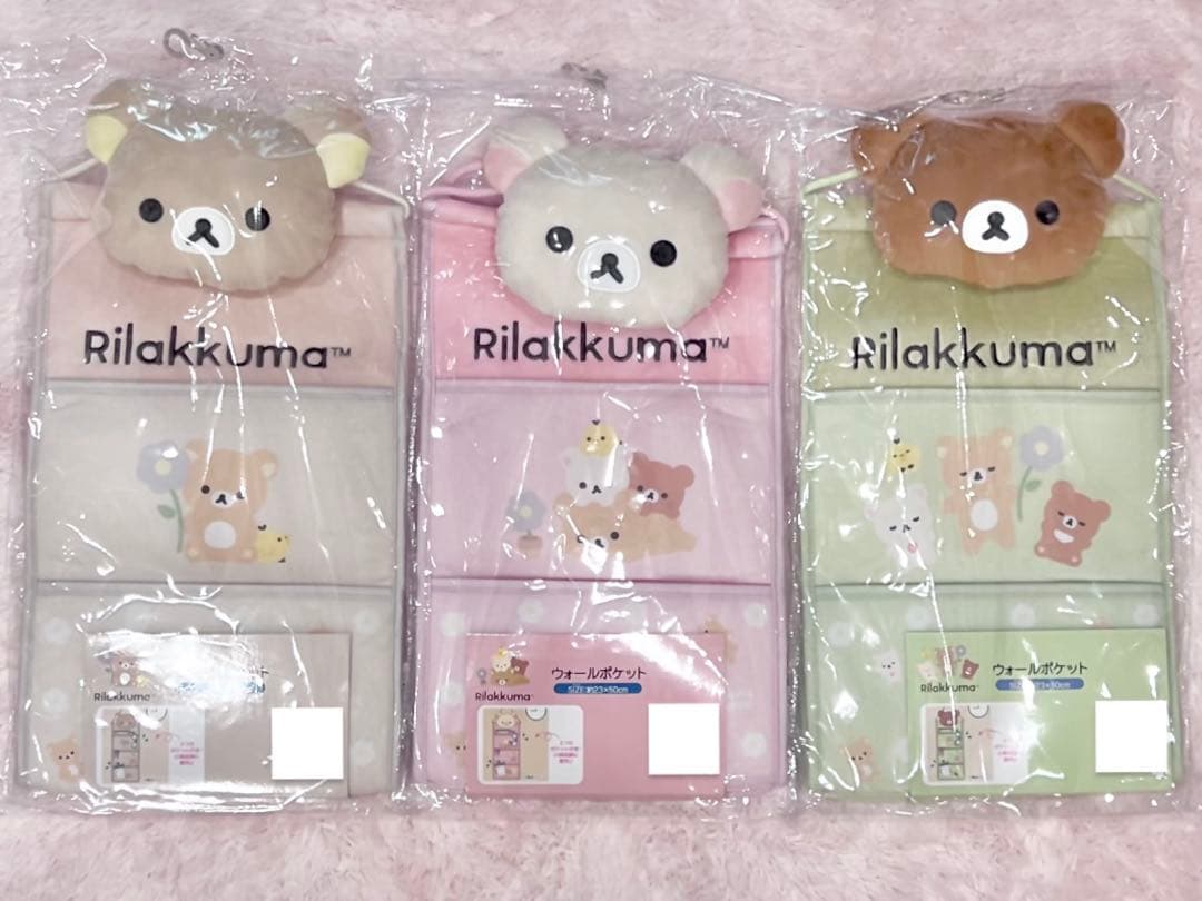 ♡新品♡コリラックマ 5点 SPINNS チャイロイコグマ ぬいぐるみ いちご