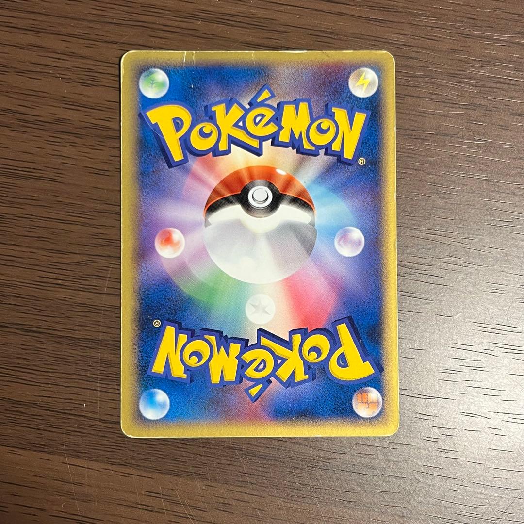 ルギアex ☆ 金の空、銀の海 090/106 ぎんのかがやき