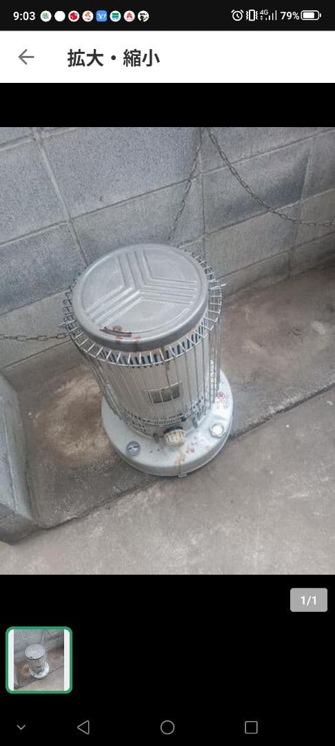 円筒形ストーブ メッシュカバー付き シルバー 引き取り限定