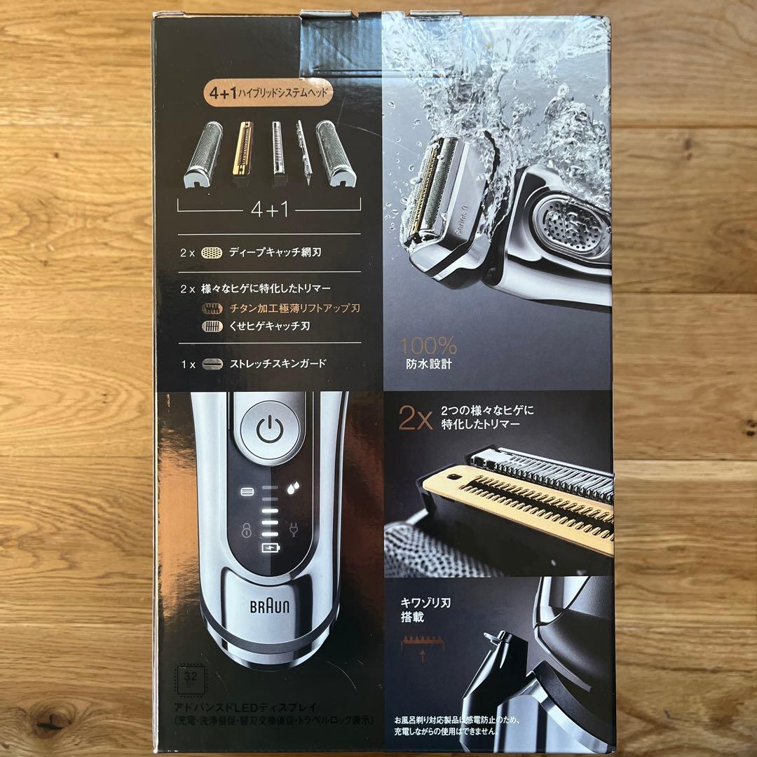 【新品未使用】BRAUN Series 9ブラウンシリーズ9395ccシェーバー