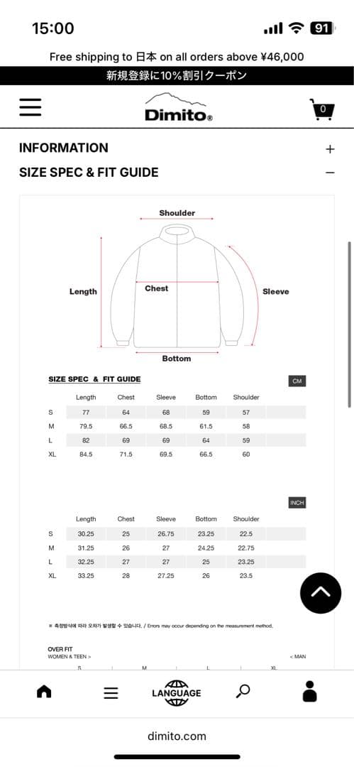 Dimito スノーボード ウェア ジャケット