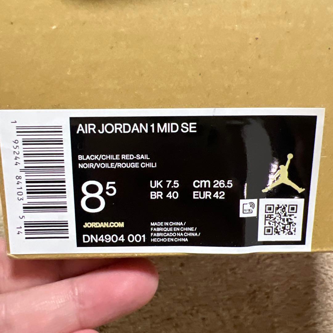 靴 Nike Air Jordan 1 Mid \"Siempre Familia\"