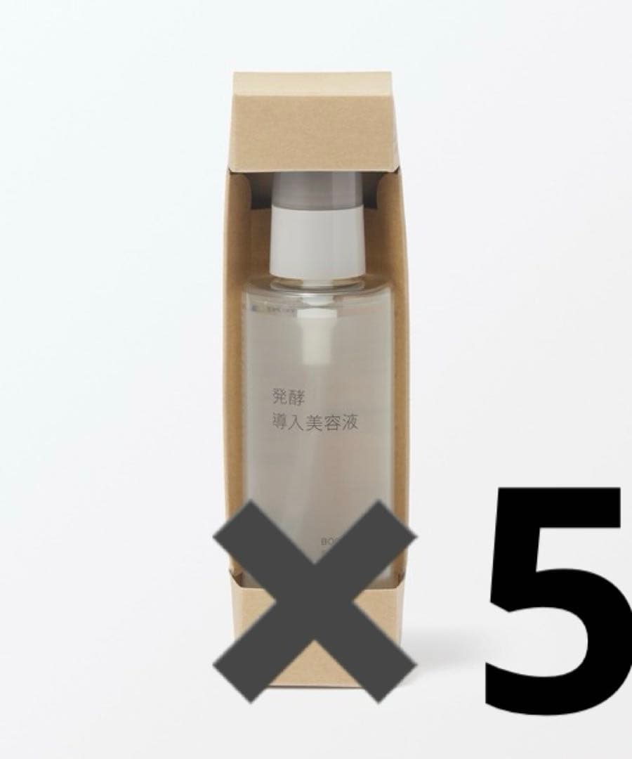 新品未開封 無印良品 発酵導入美容液 100ml 大容量　5本セット