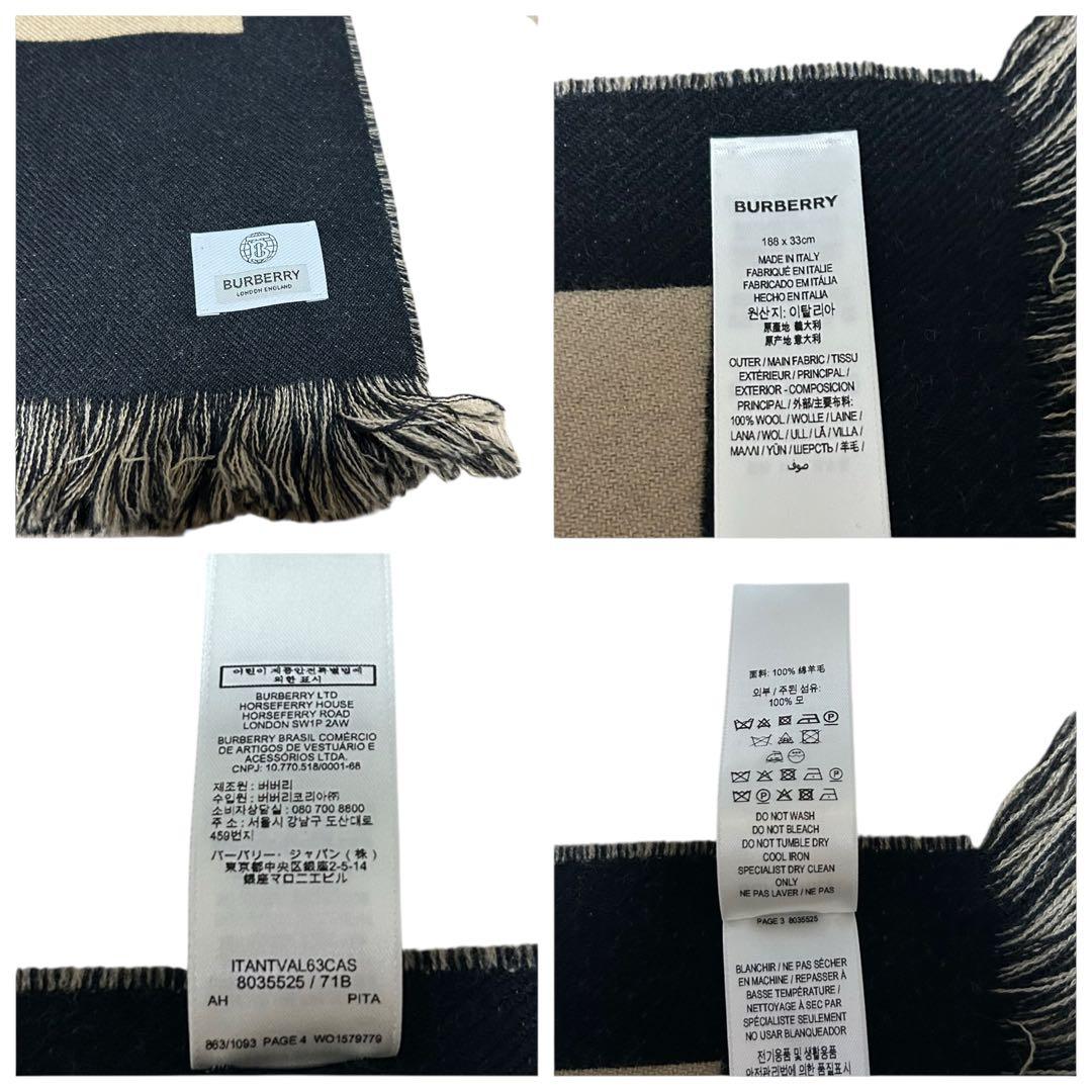 ✴︎プロフィール必読✴︎rhmam◎美品‼︎ ◆BURBERRY◆ロゴマフラー