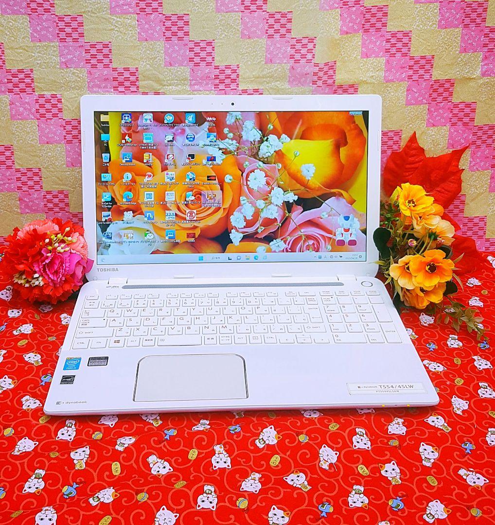 極上美品/4世代Corei3/高速SSD256GB/Win11！便利なソフト多数