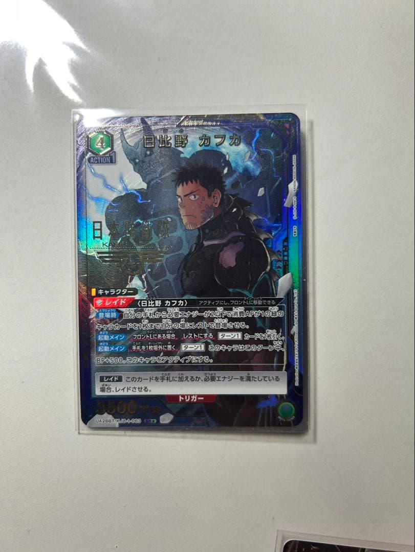 UNION ARENA カードセット 怪獣8号