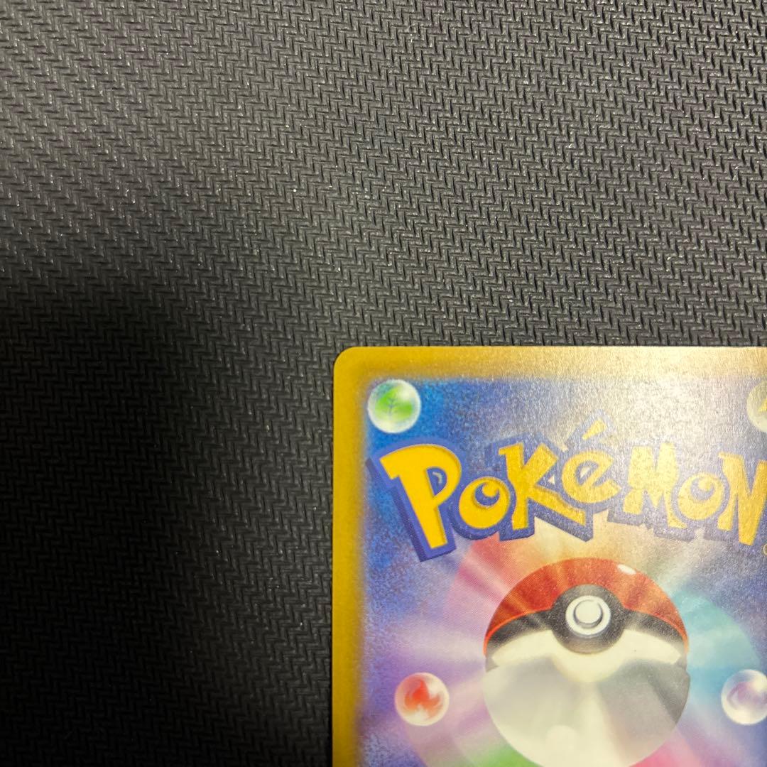 ポケモンカード　MEGAドリームex ロケット団のミュウツーSAR