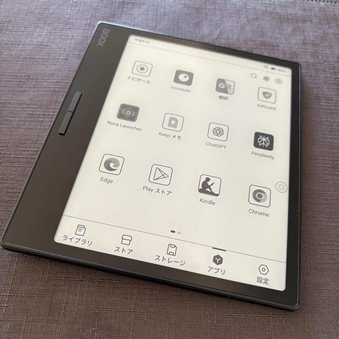 ONYX BOOX Page 7インチ