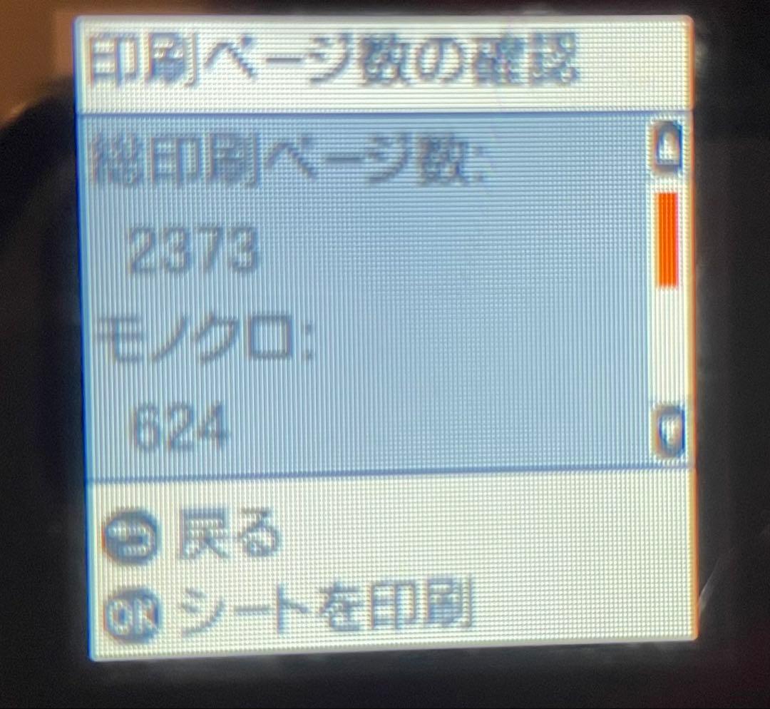 EPSON エコタンク搭載プリンター EW-M571T