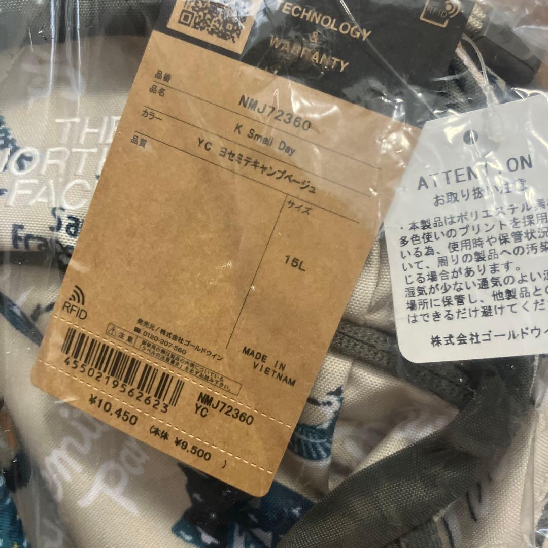 新品未開封　ザノースフェイス　スモールデイ　キッズ　リュック　15L