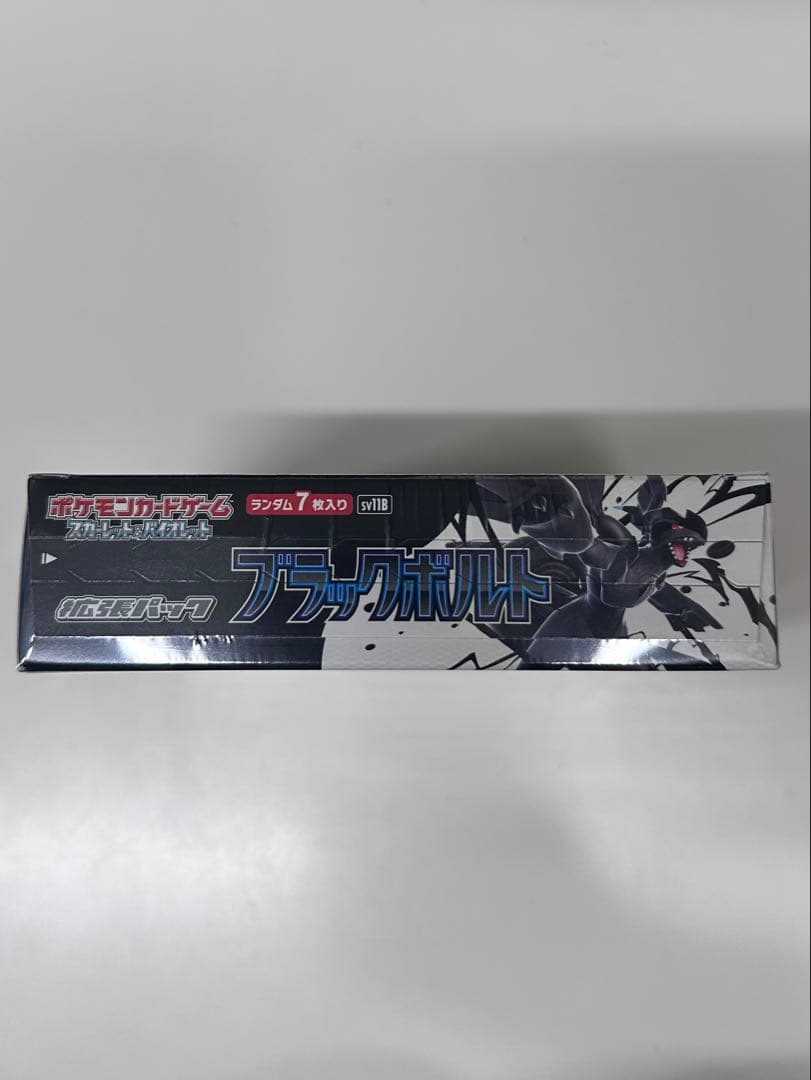 ポケカ ブラックボルト 1BOX シュリンク付き 未開封
