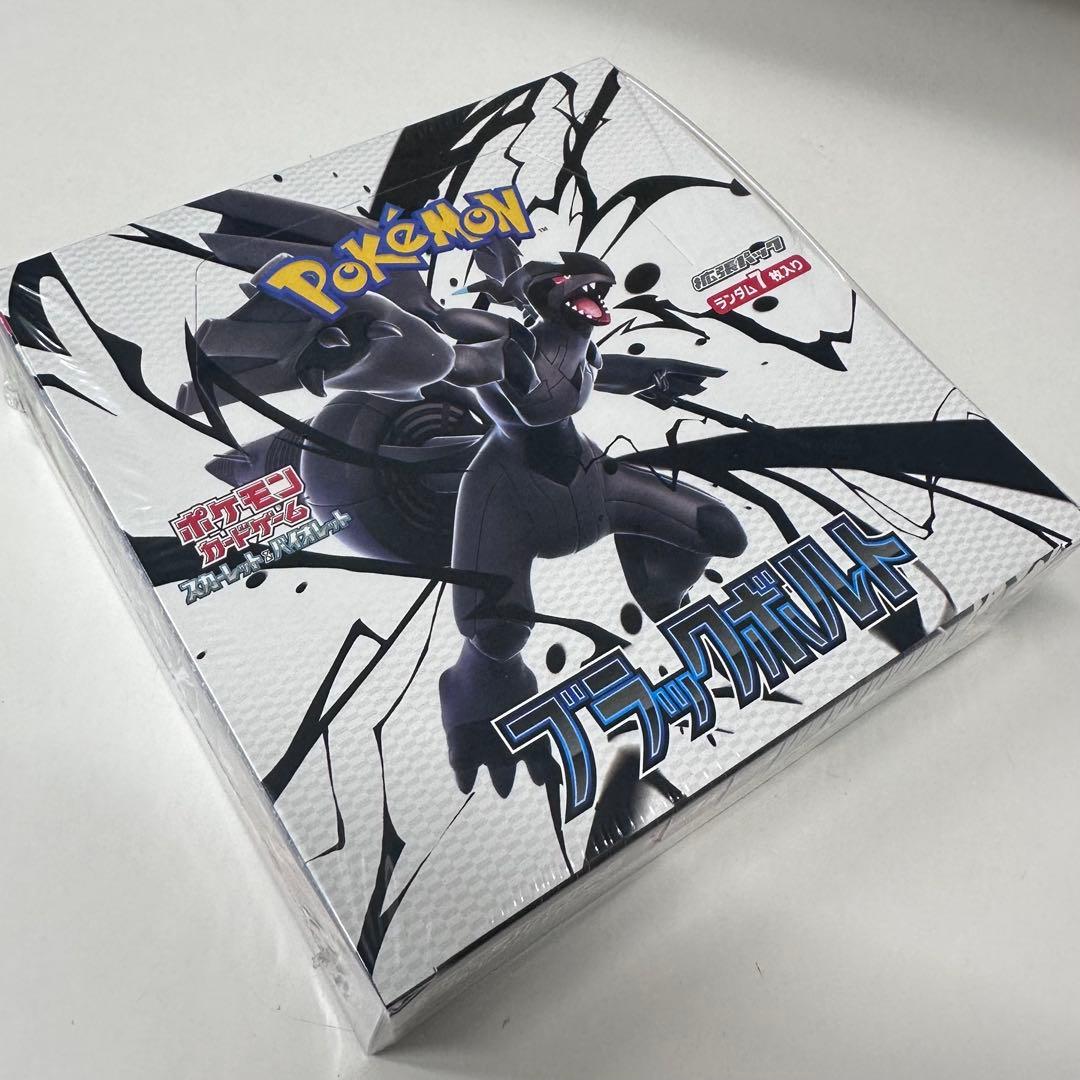 ポケカ ブラックボルト 1BOX シュリンク付き 未開封