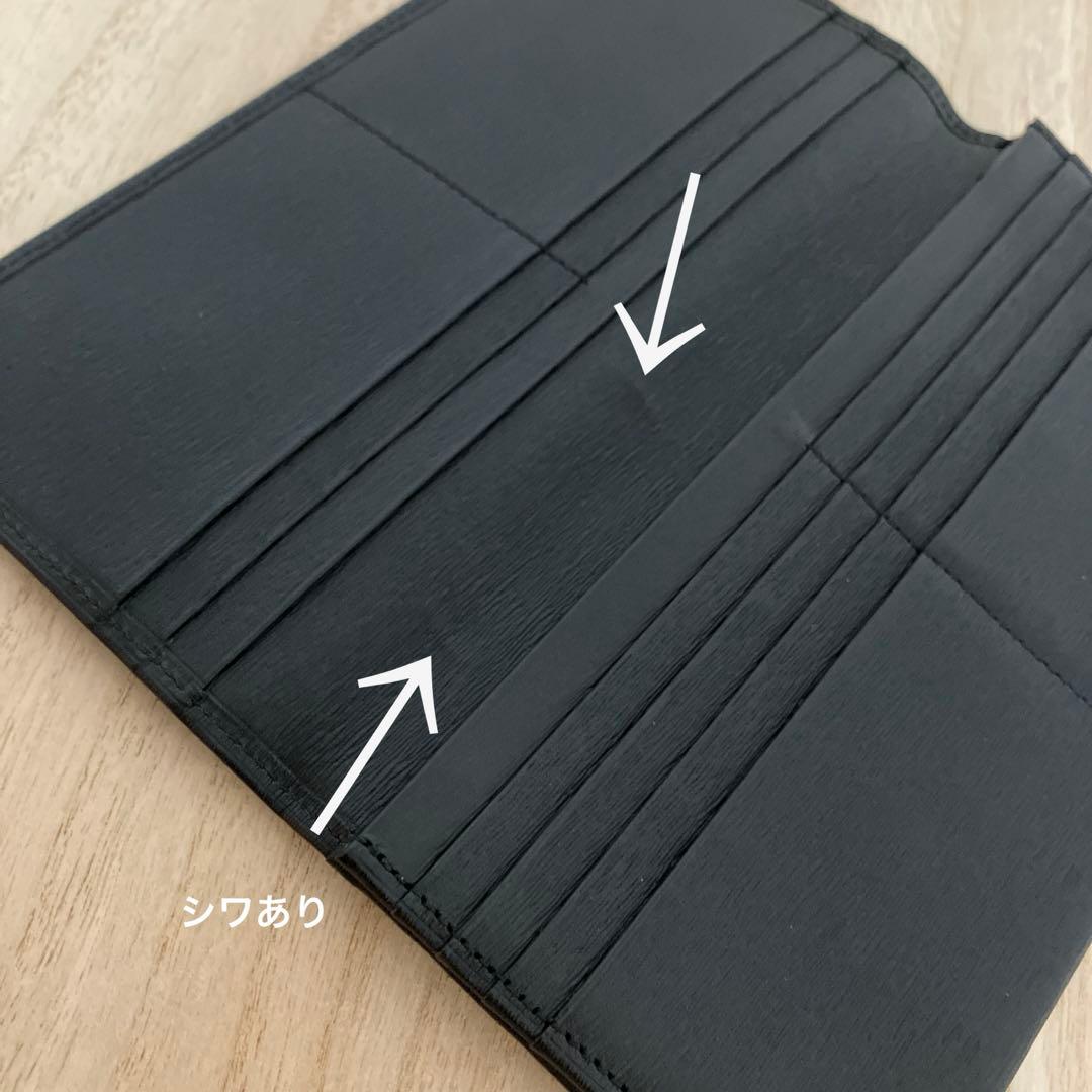 訳あり美品✨ポーター✨カレント✨長財布 ✨札入れ✨小銭入れなし✨黒✨本革✨スリム