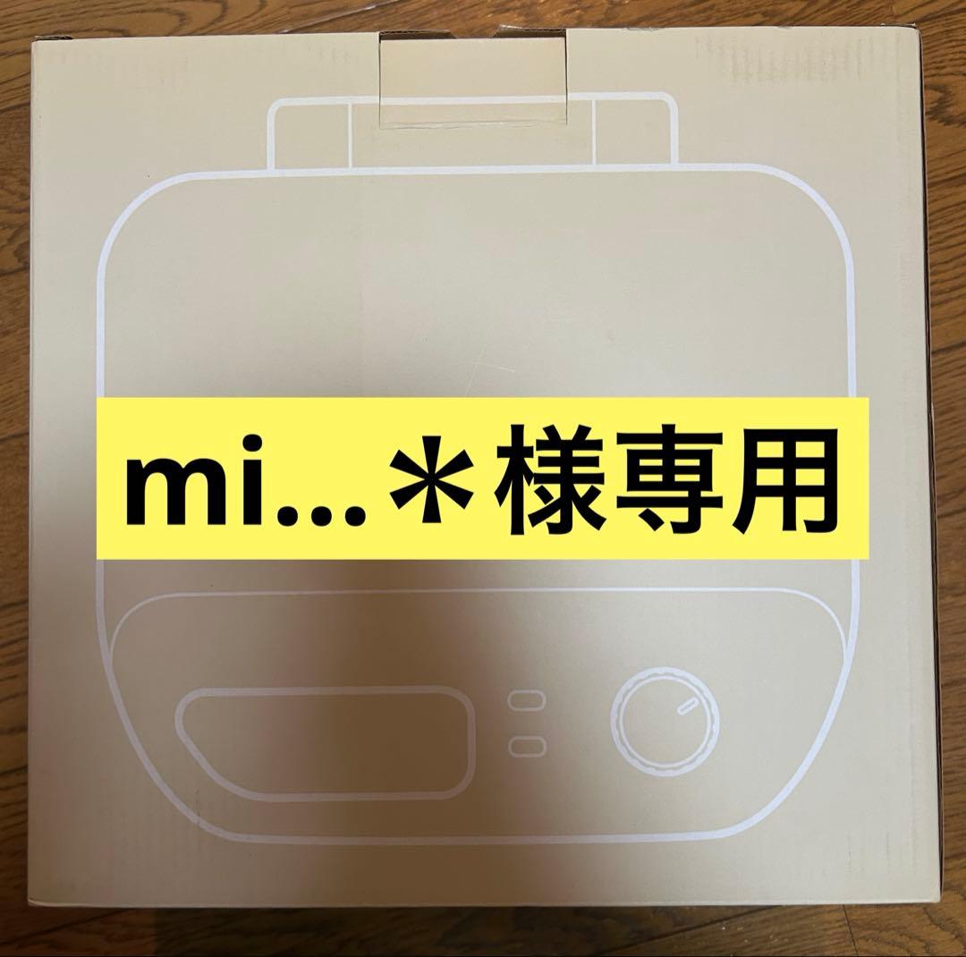 【mi...＊様取置】ビタントニオワッフル&ホットサンドベーカーVWH-50-I