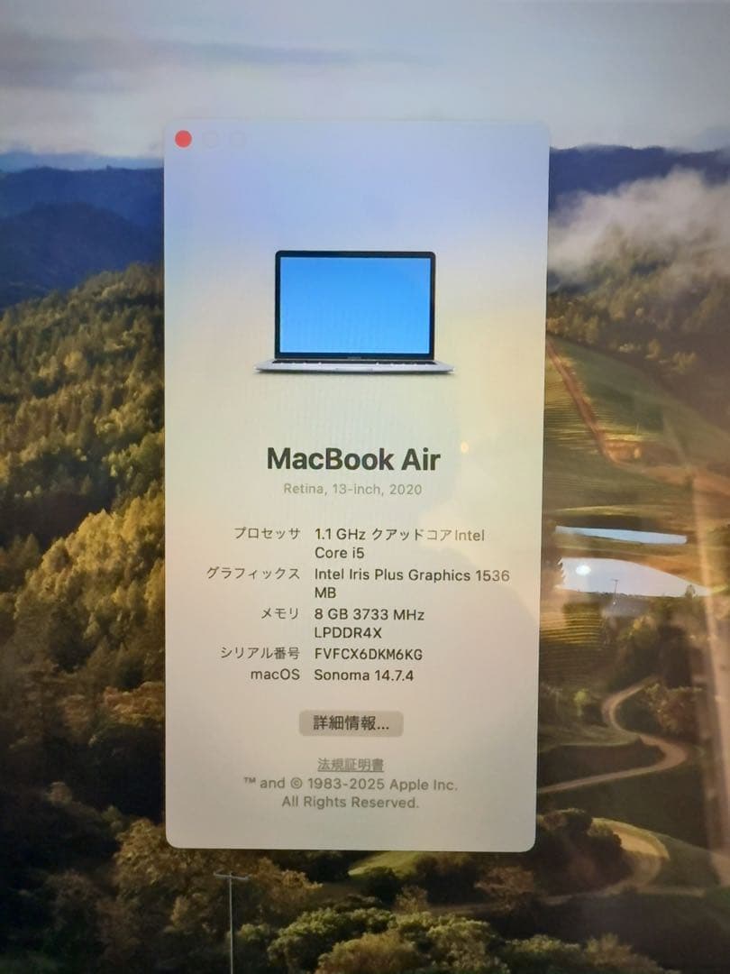 MacBook Air 2020 13インチ Core i5 8GB 本体のみ