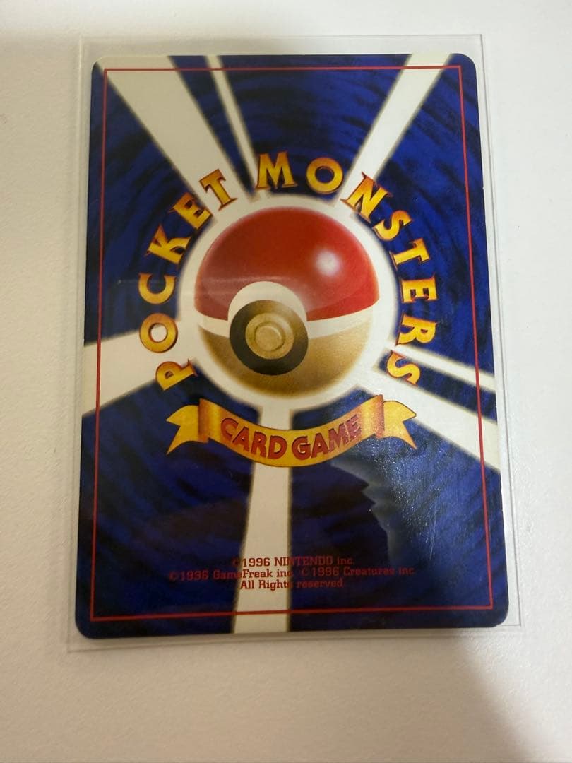 ポケモンカード ギャラドス 渦巻きホロ