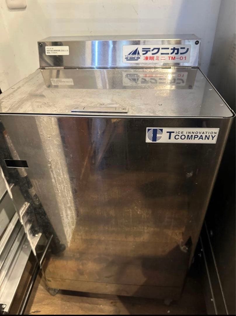 凍眠ミニ 電気式液体冷凍機 テクニカン TM-01