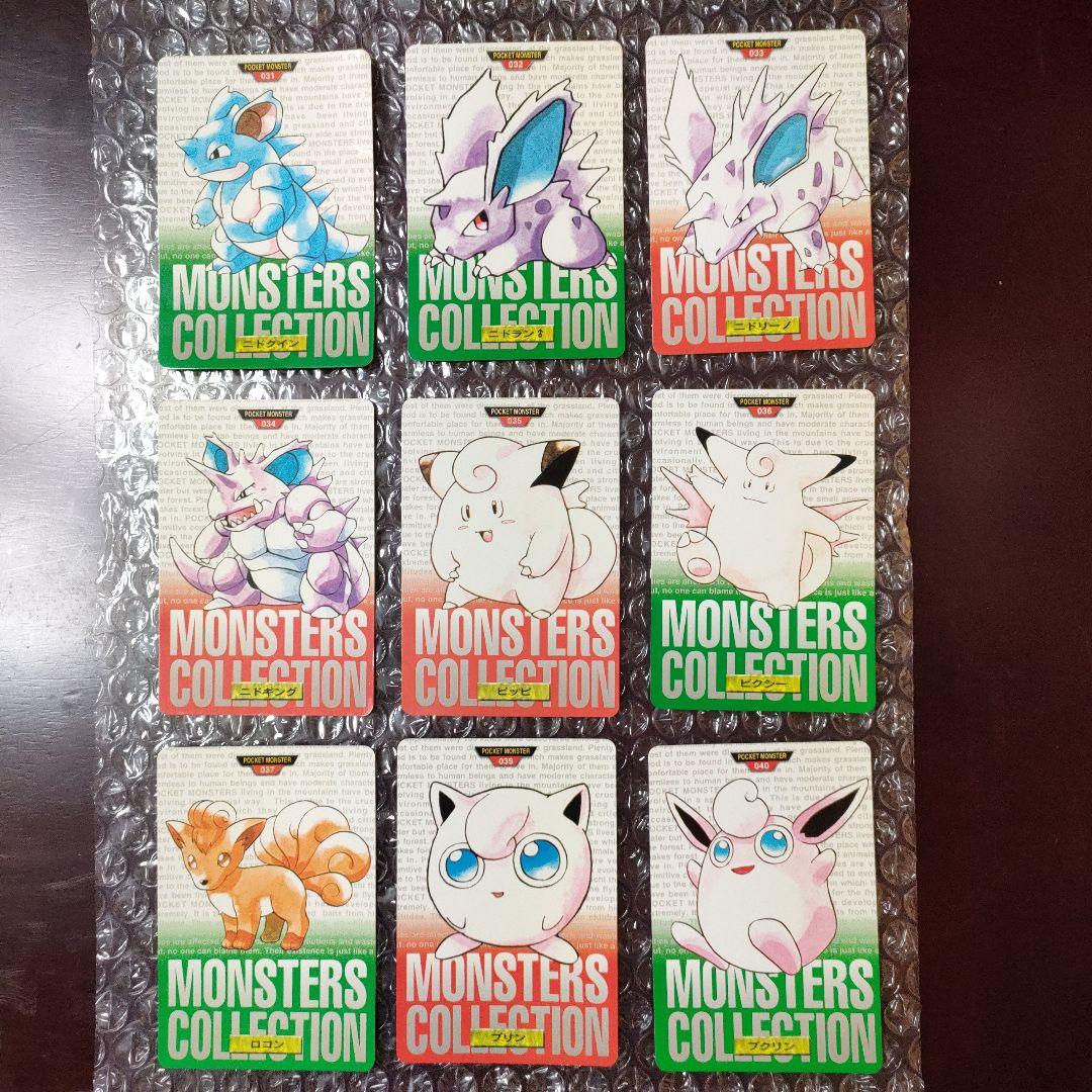 ポケモン カードダス 68枚セット