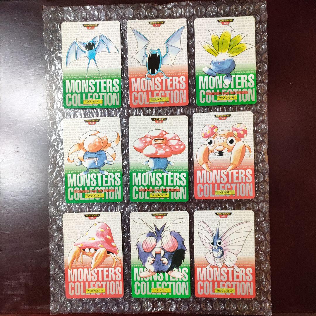 ポケモン カードダス 68枚セット