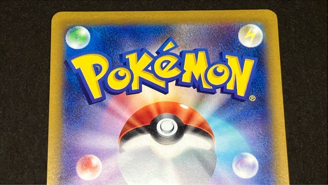 スカタンクV SA （レリーフ抜けエラーカード）ポケモンカード