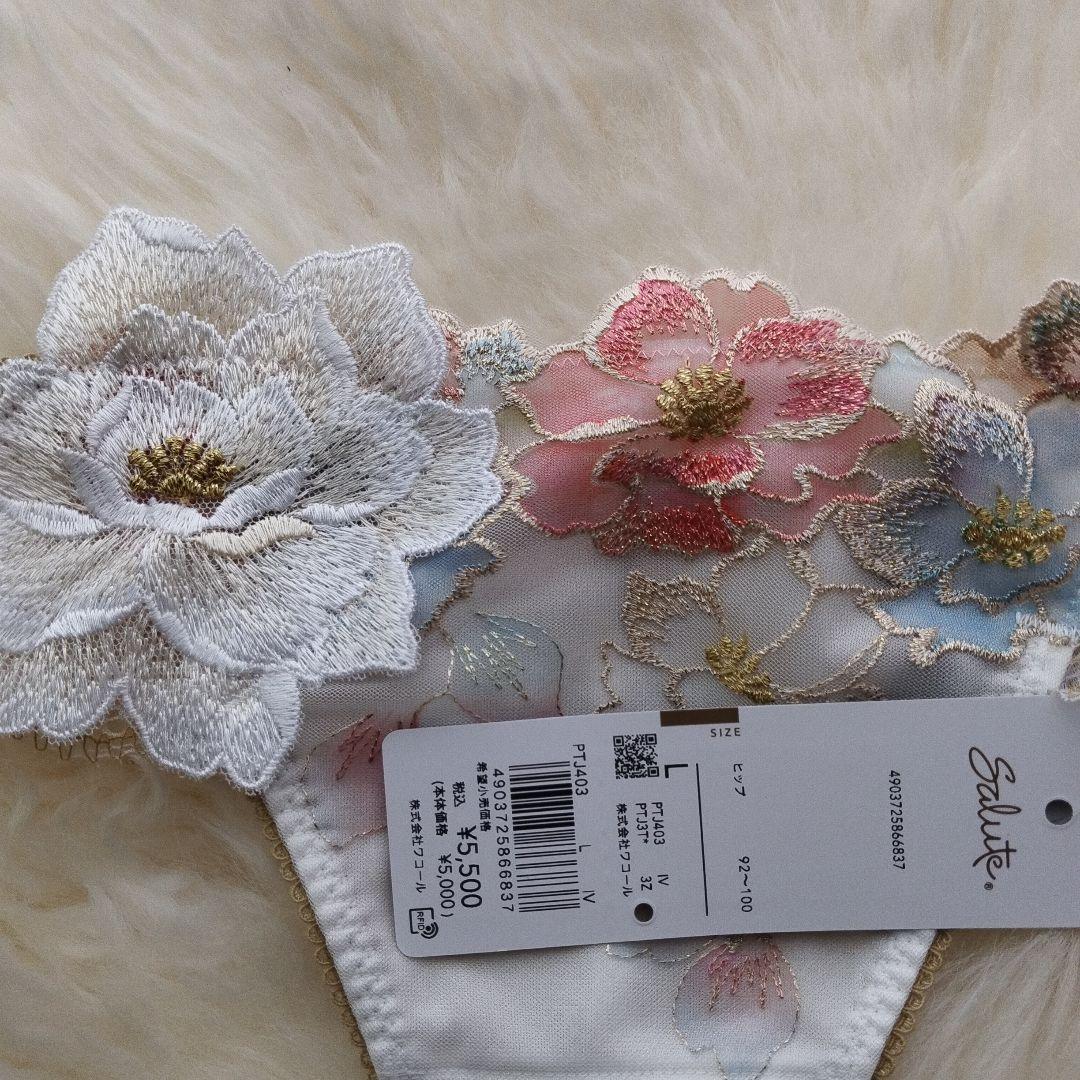 salute　サルート　03G 03グループ　G70 L IV P-UP