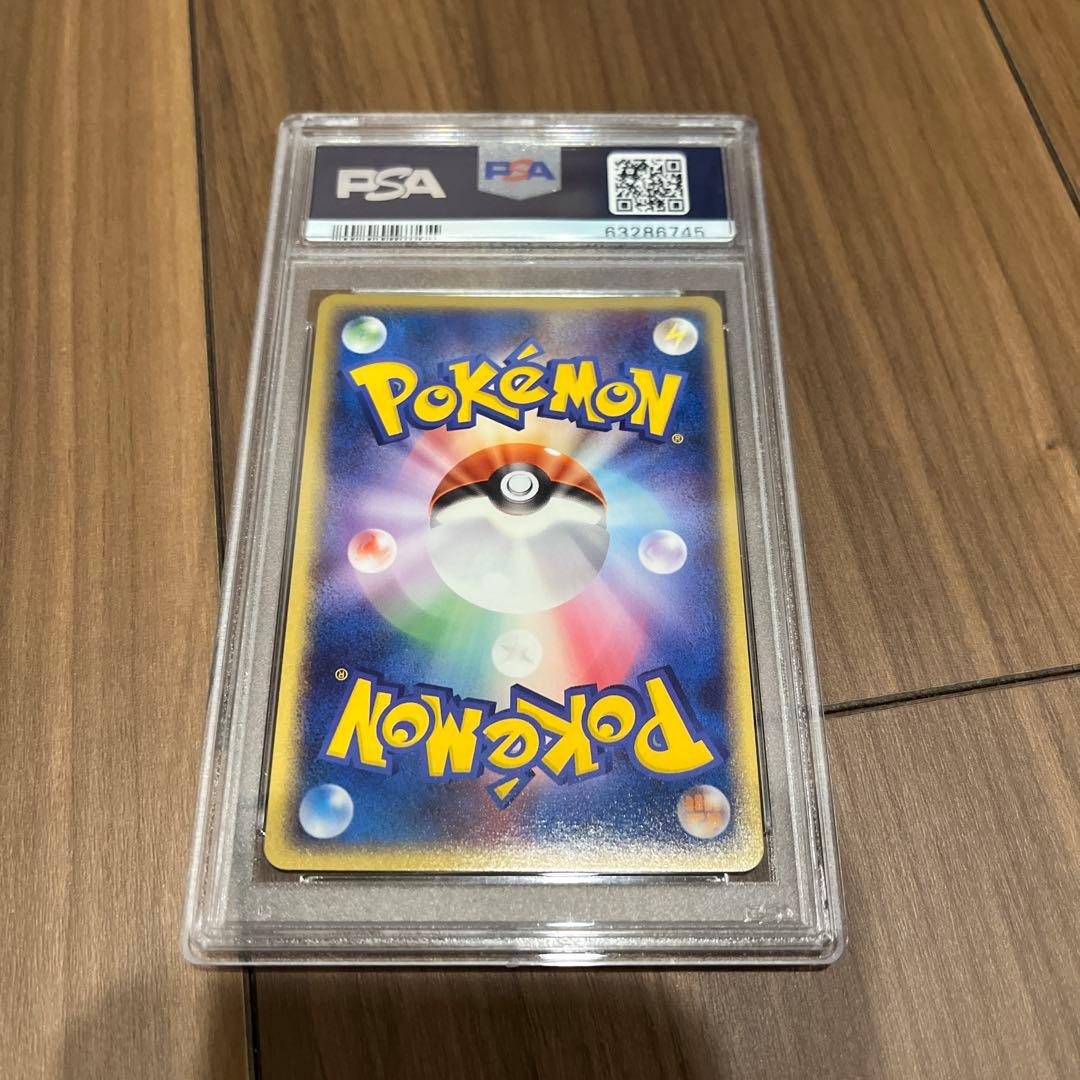 psa サーナイト ★ 第1弾拡張パック 029/055