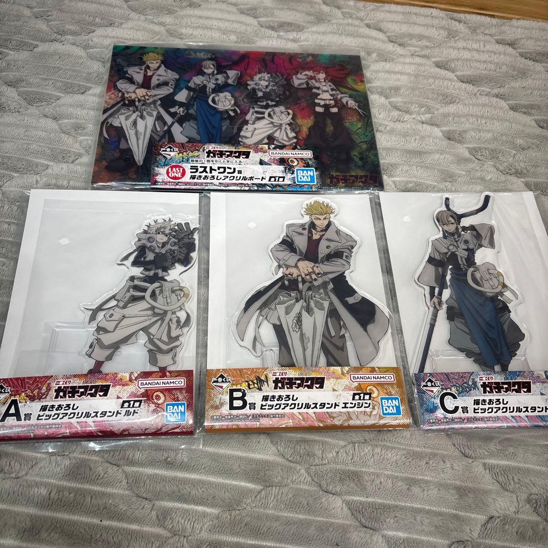 ガチアクタ 一番くじ A賞 B賞C賞 ラストワン賞 3点セット