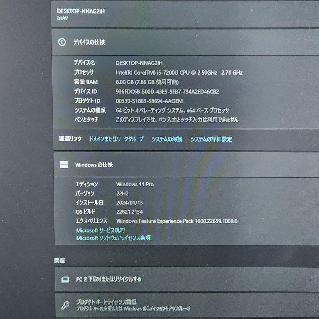 週末限定セール　Lenovo フルHD/i5/RAM8/SSD256/win11