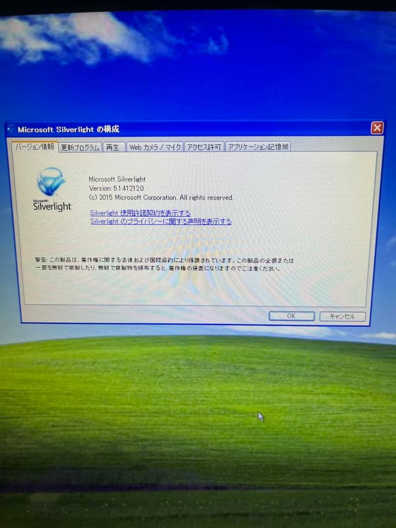 ☆訳有超美品☆WindowsXP☆富士通フルHD液晶15.6インチ大画面ノート☆