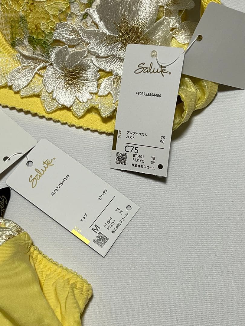 ワコール　サルートブラジャーC75とショーツMのセット　新品タグ付き