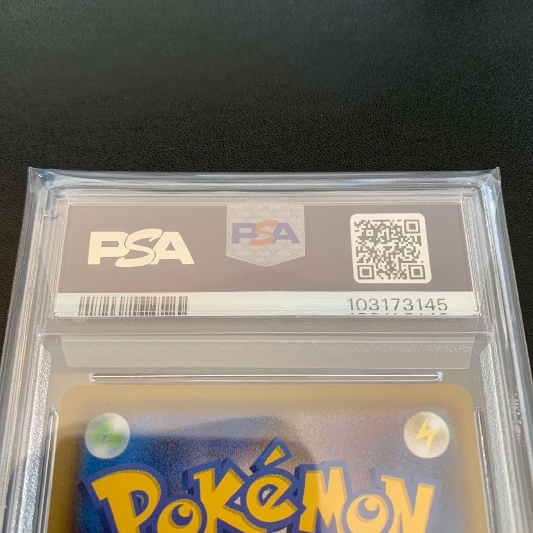 ポケモンカード　ニンフィアV SR SA PSA10 完品