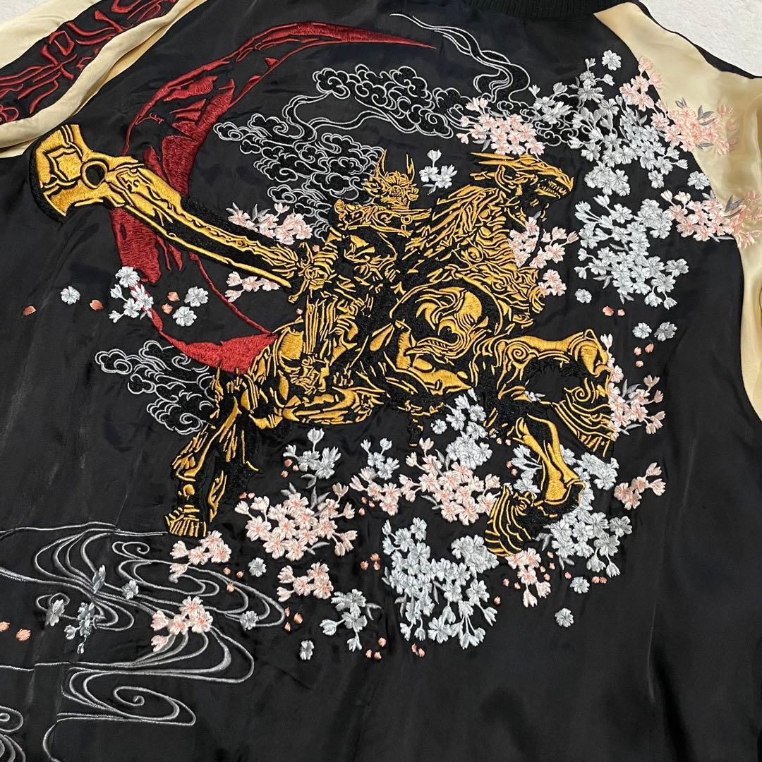 雅結 × GARO　スカジャン　リバーシブル　刺繍　3Lサイズ　大きいサイズ