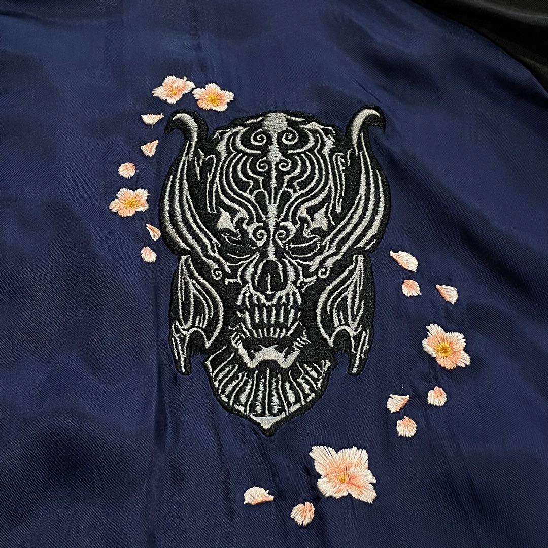 雅結 × GARO　スカジャン　リバーシブル　刺繍　3Lサイズ　大きいサイズ