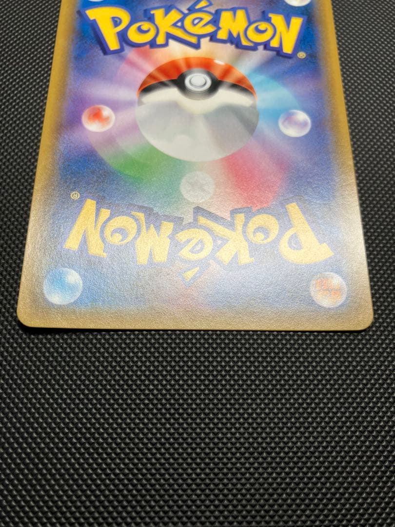 ミュウツー＆ミュウGX SR 098/094 SA ポケモンカード