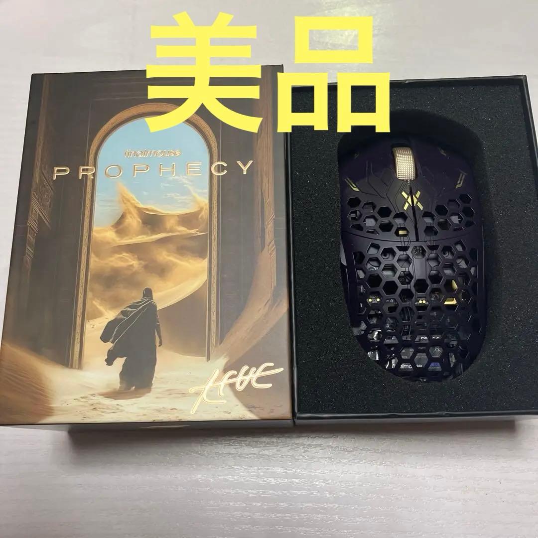 超美品Finalmouse UltralightX Prophecy Tfue