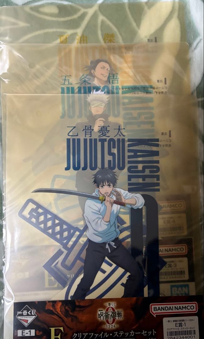 一番くじ 劇場版 呪術廻戦 ０ ー1224ー　A.C.D 下位賞31点