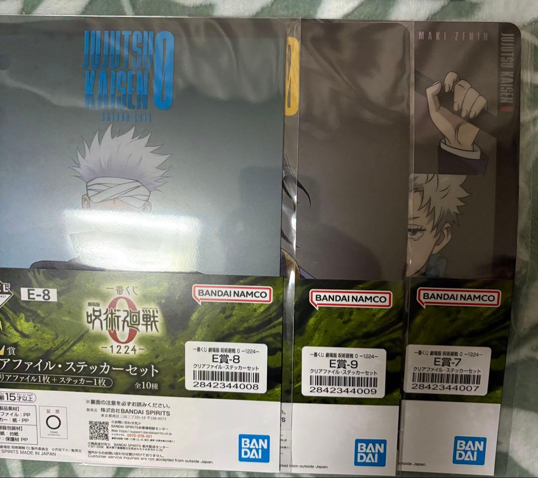 一番くじ 劇場版 呪術廻戦 ０ ー1224ー　A.C.D 下位賞31点