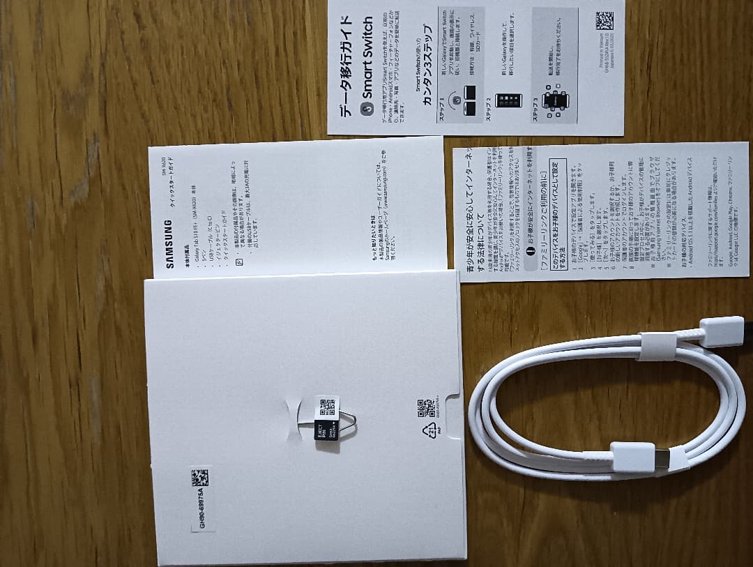 Galaxy Tab S10 FE+（純正キーボード＋Sペン付き）