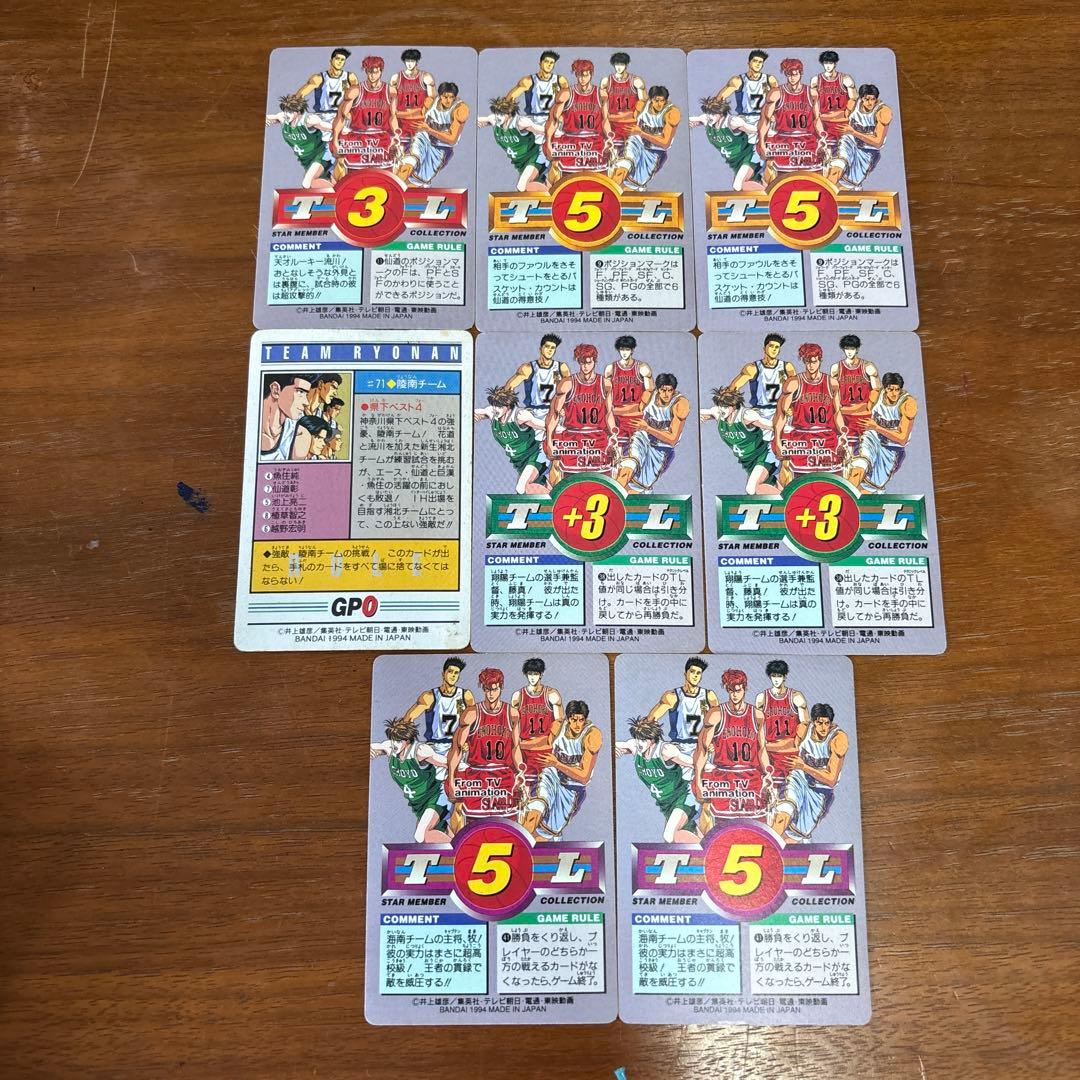 スラムダンク カードダス 1994年
