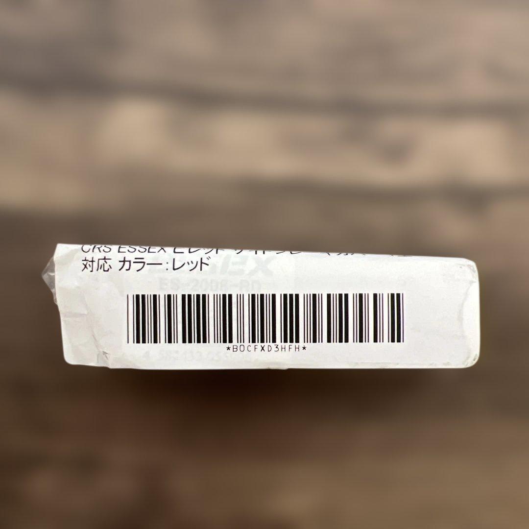 261048 CRS ESSEX ビレット サイドブレーキカバー