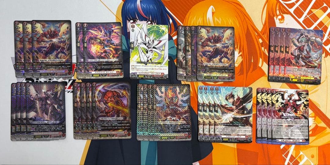 ドラゴニック・オーバーロード デッキパーツ