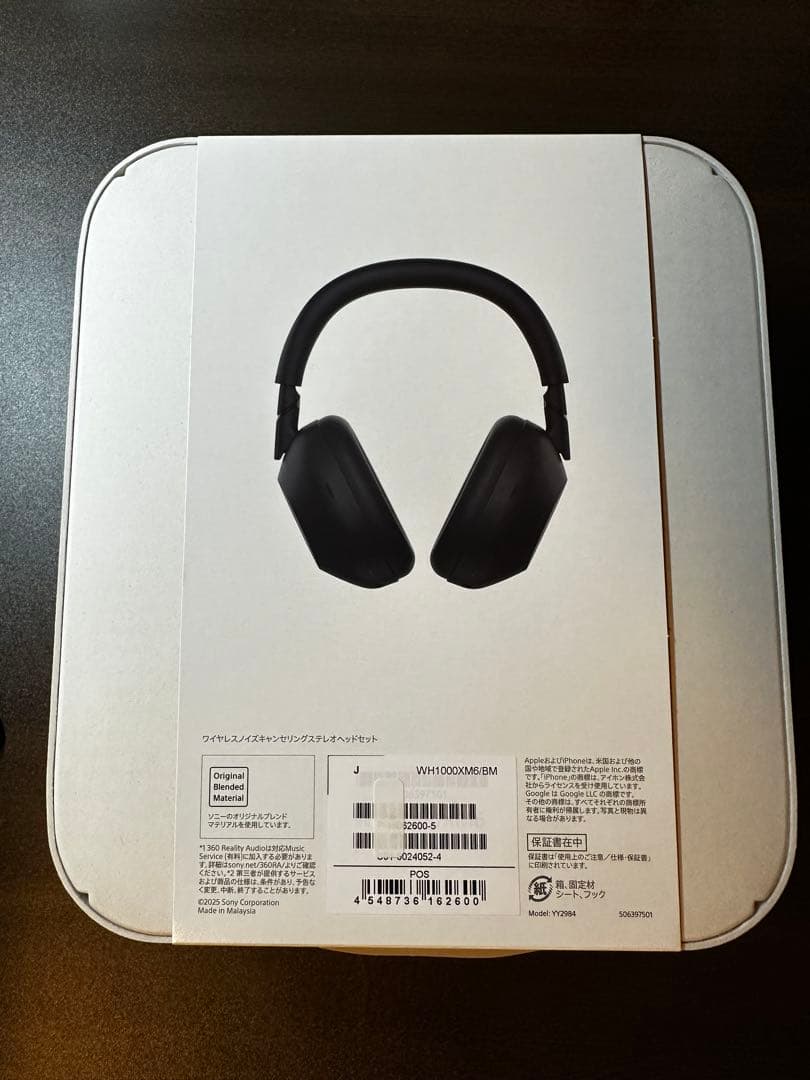 美品・ソニー(SONY)WH-1000XM6 ブラック